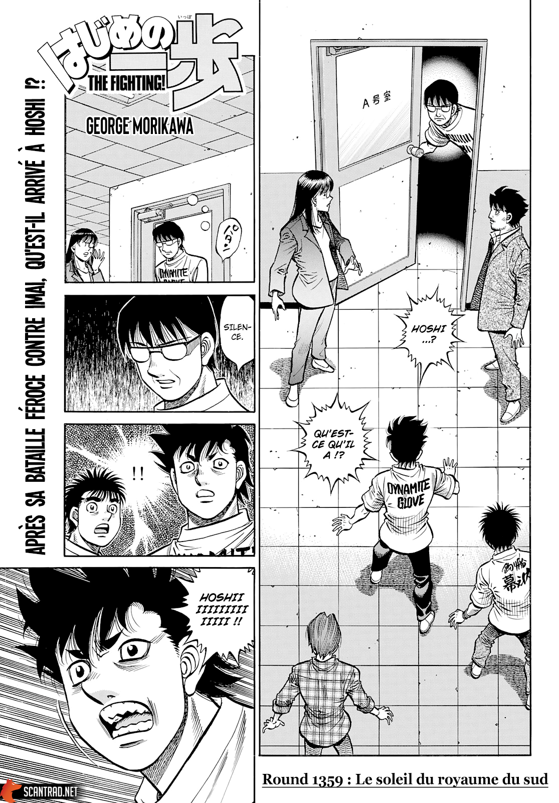 Hajime No Ippo: Chapter 1359 - Page 1